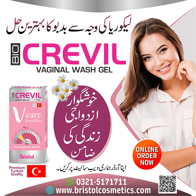 Promotional Banner 1