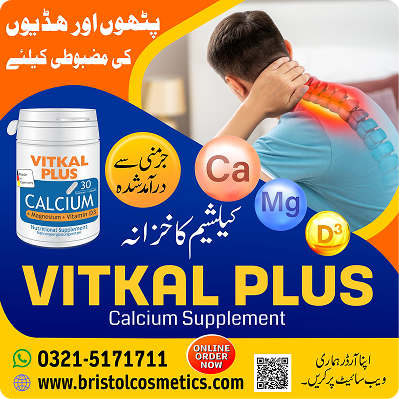 Promotional Banner 2