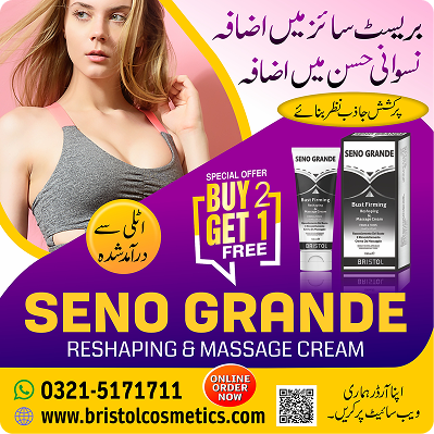 Promotional Banner 3